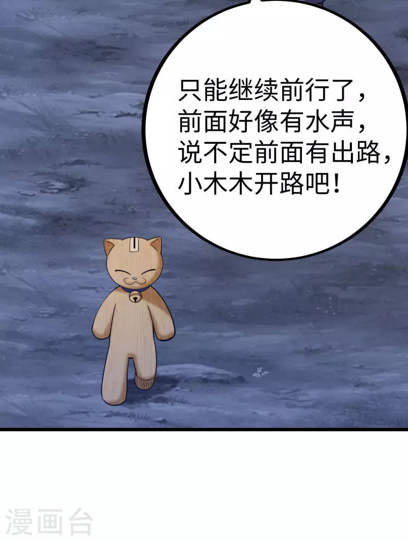 第68话16
