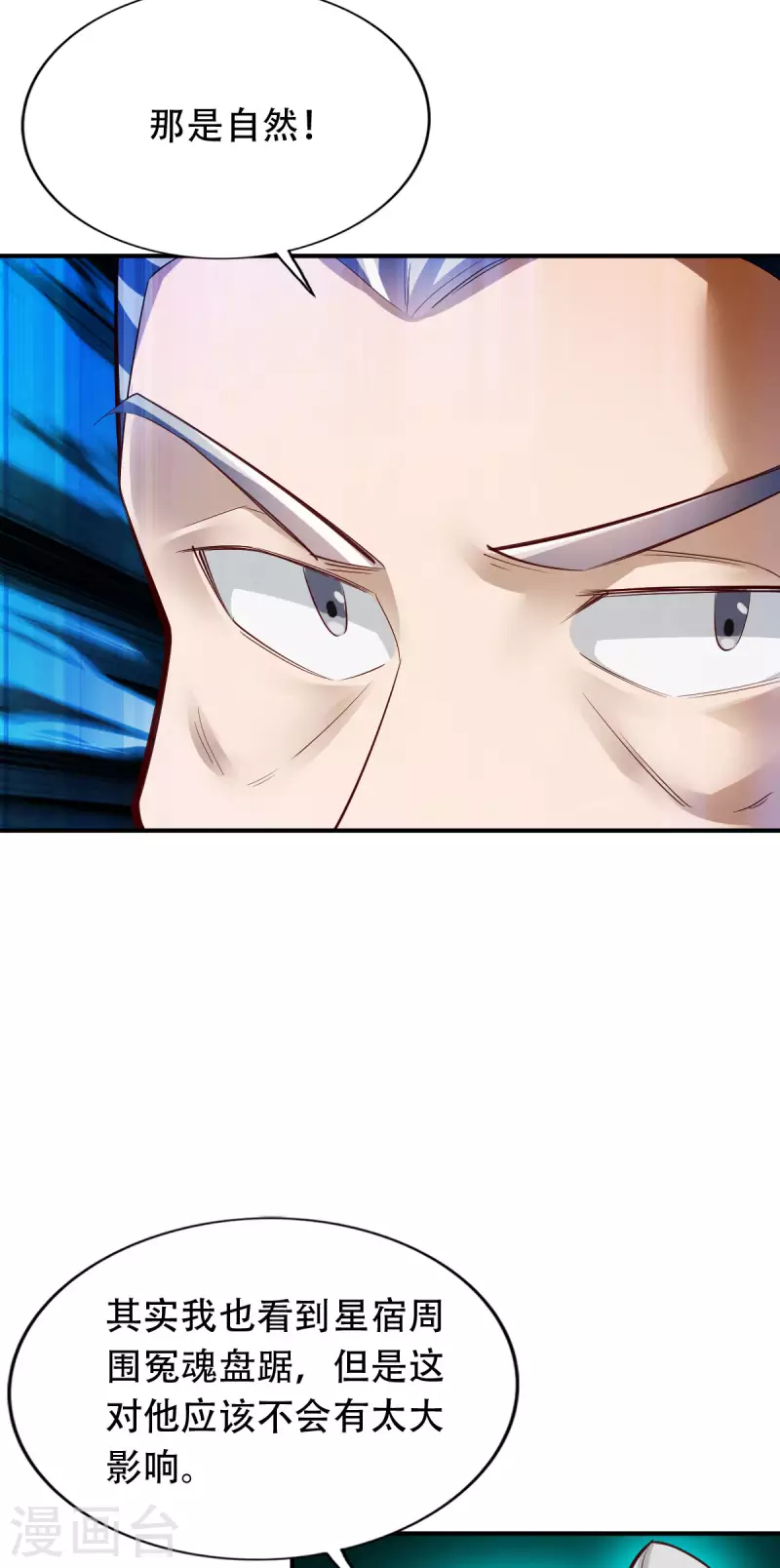 第139话17