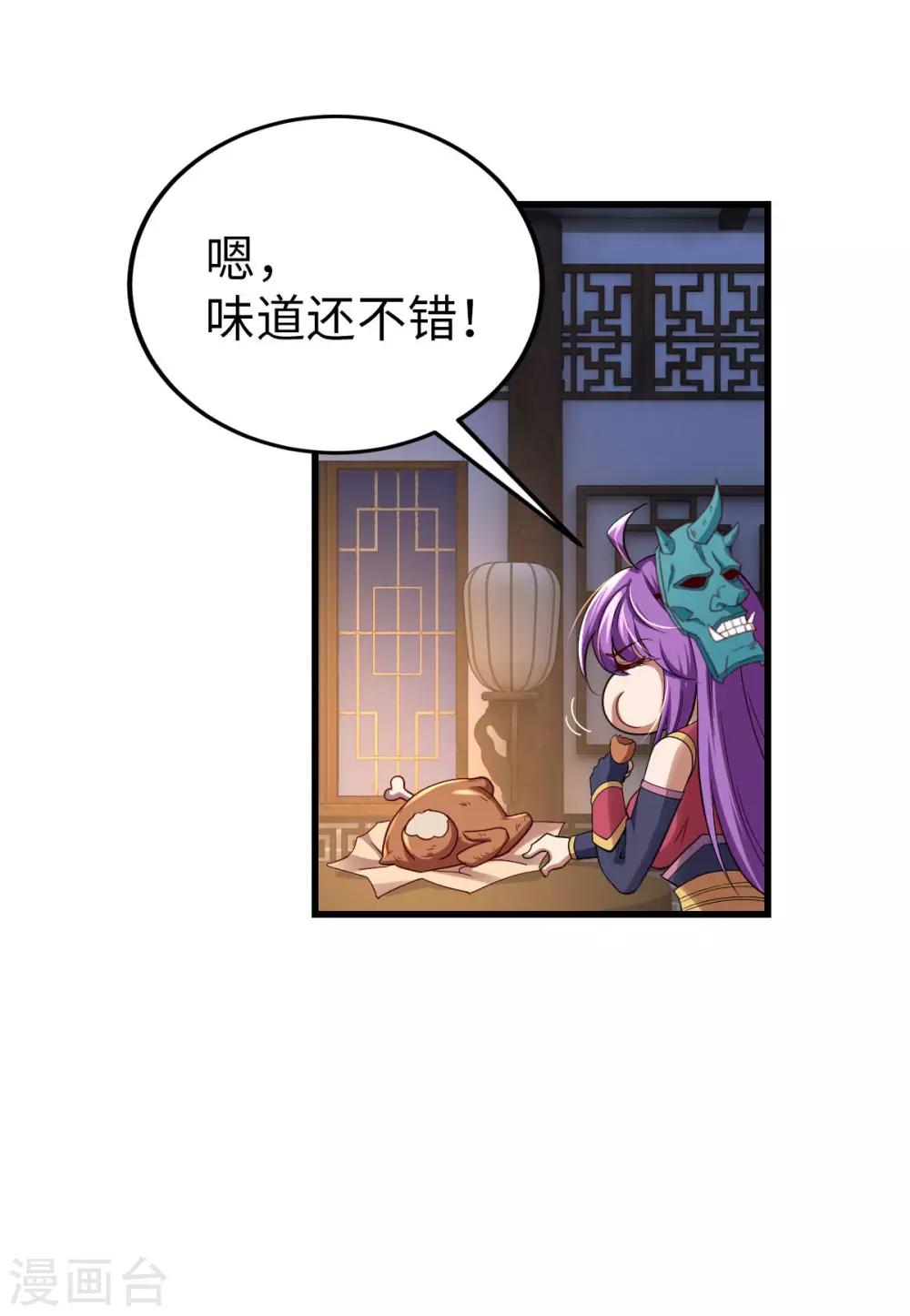 第6话40