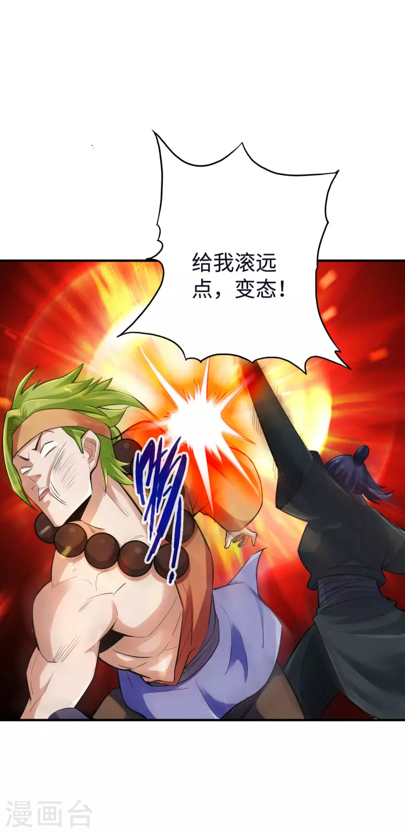 第126话5