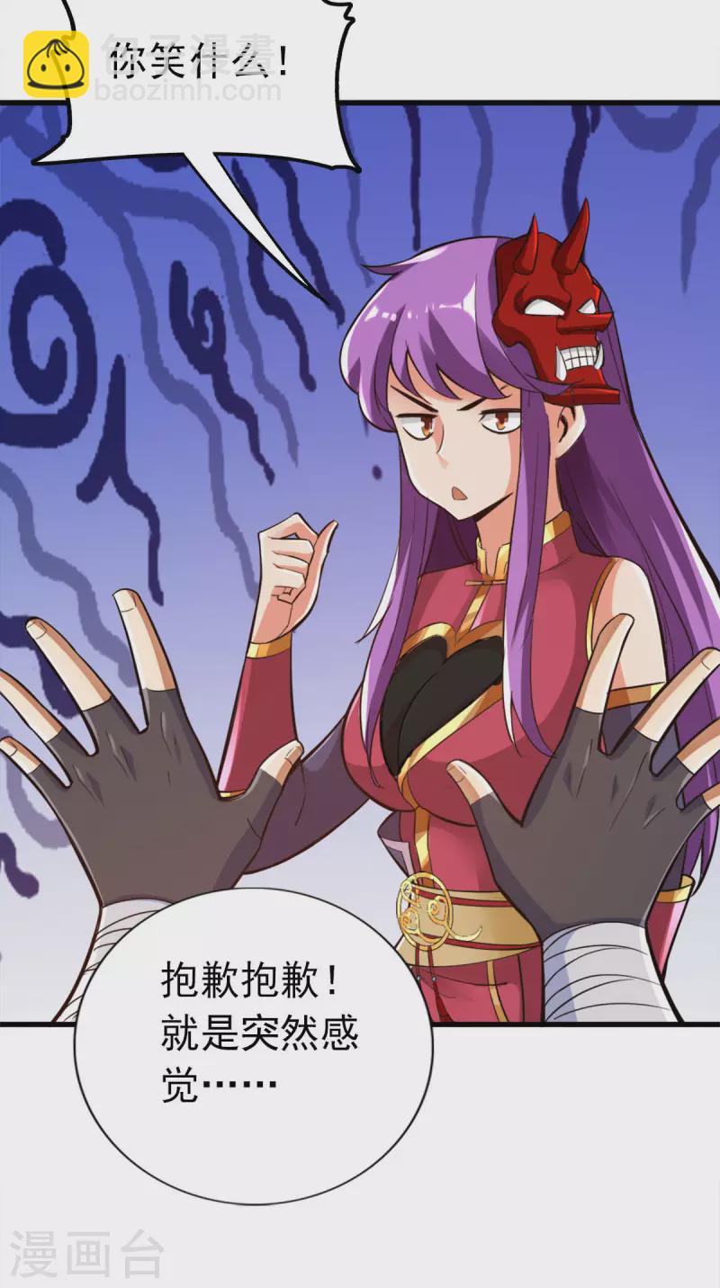 第101话21