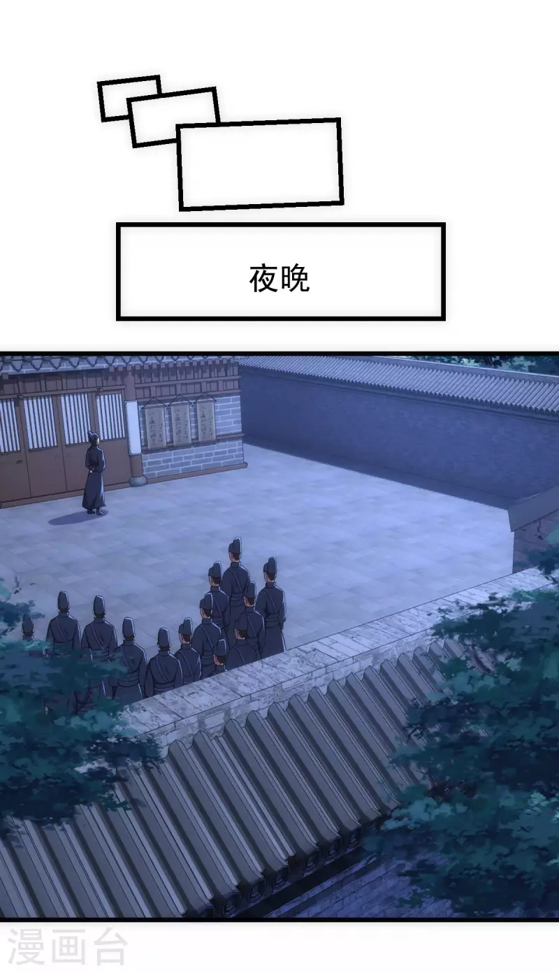 第56话16