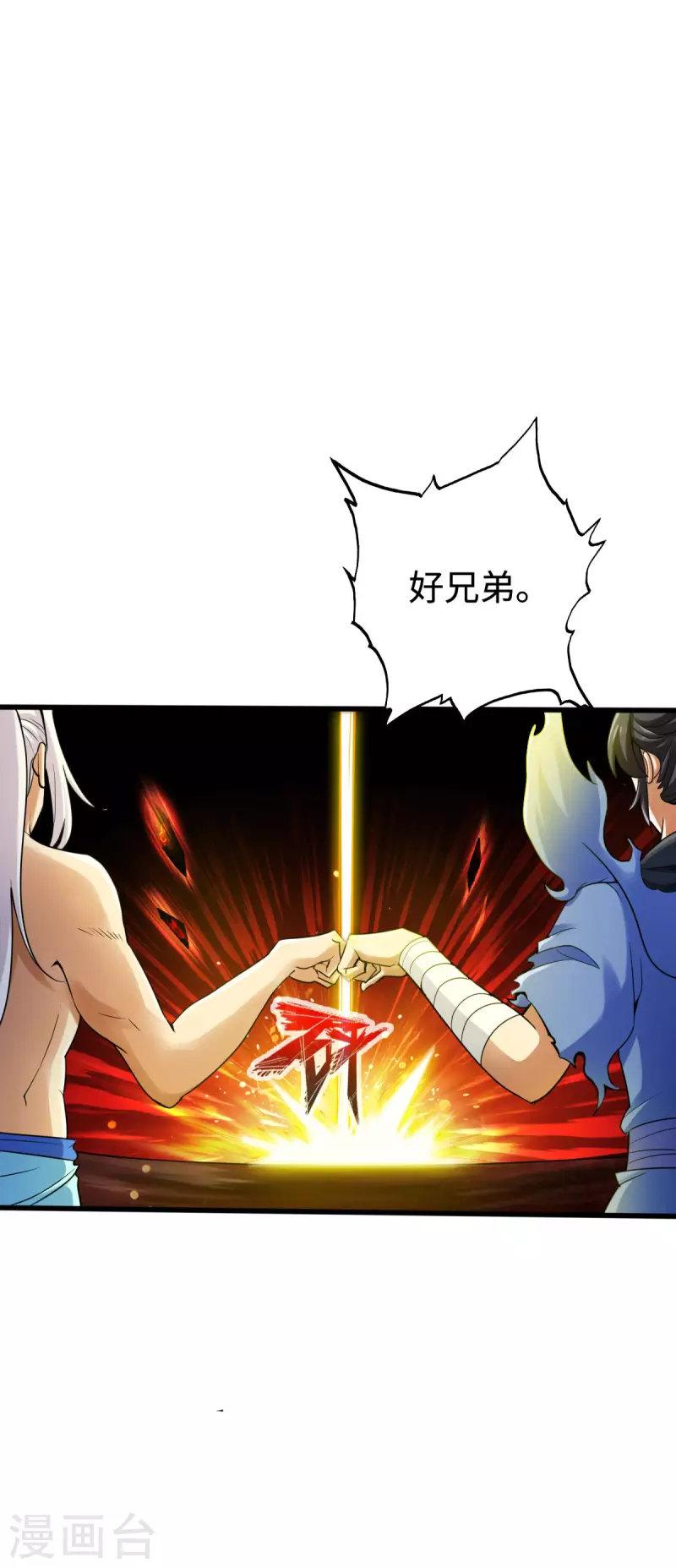 第133话11