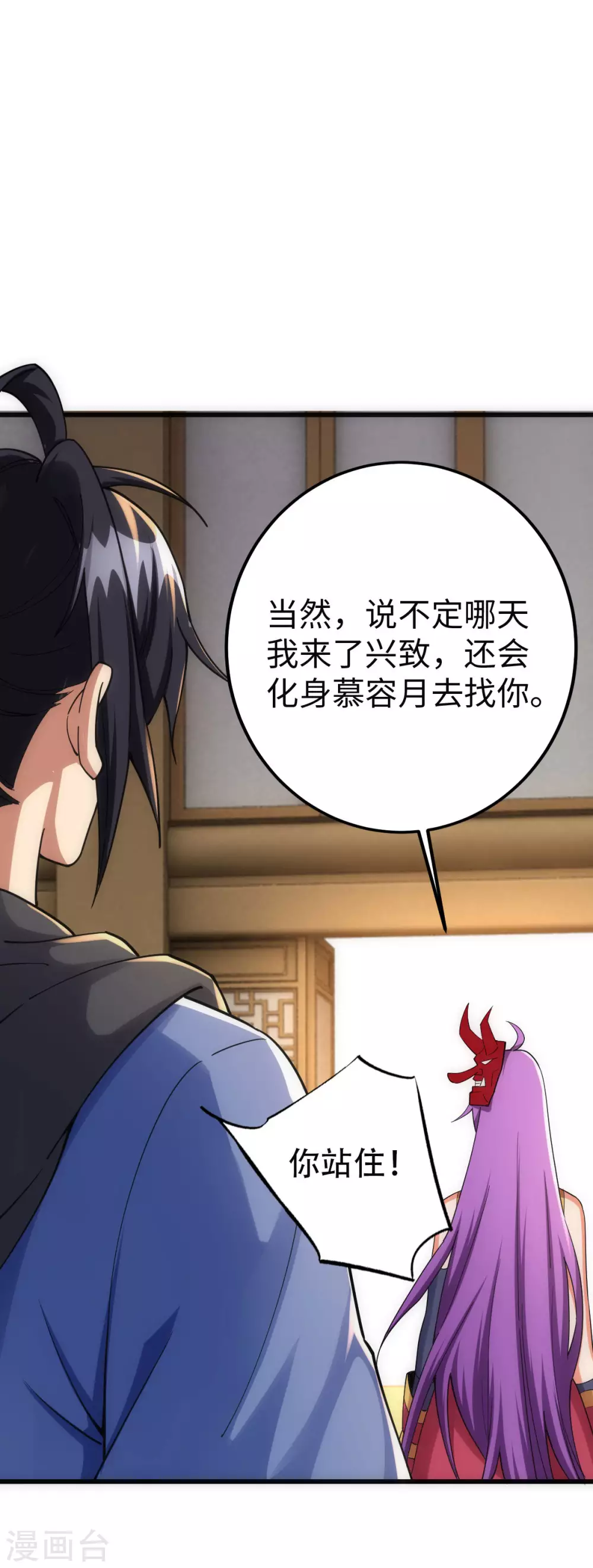 第16话39