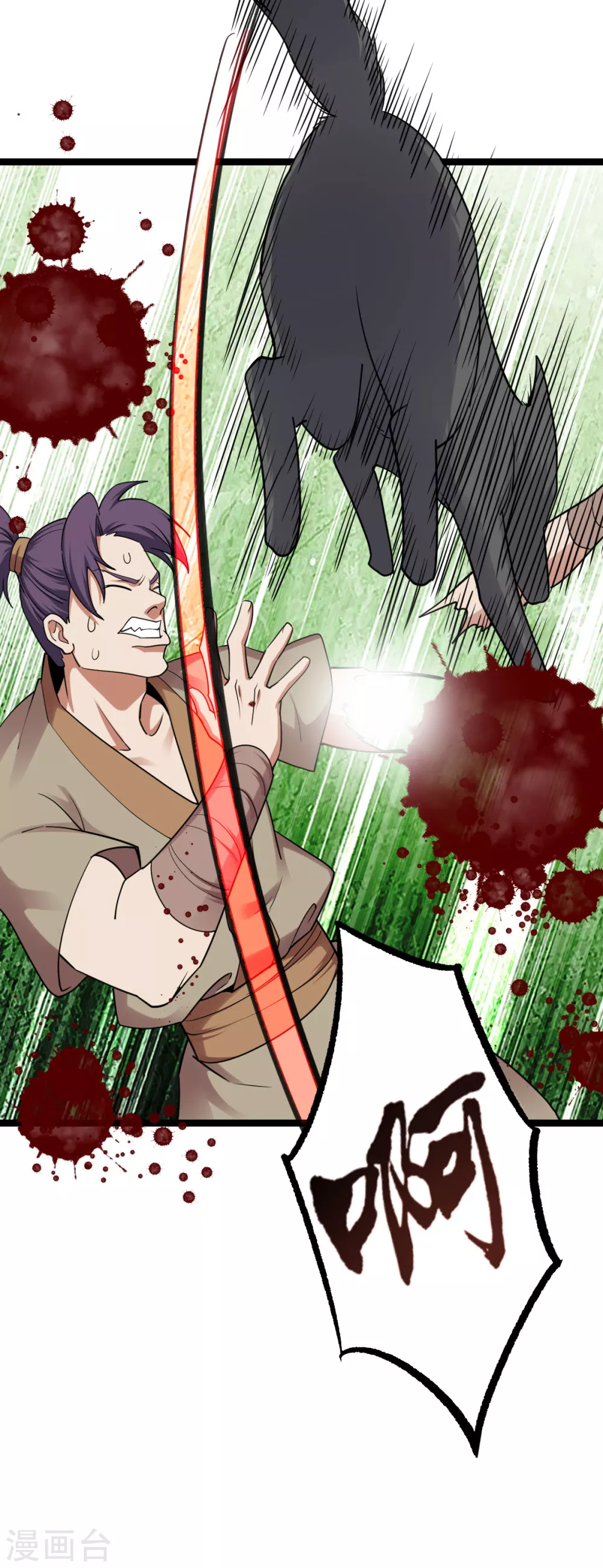 第37话7