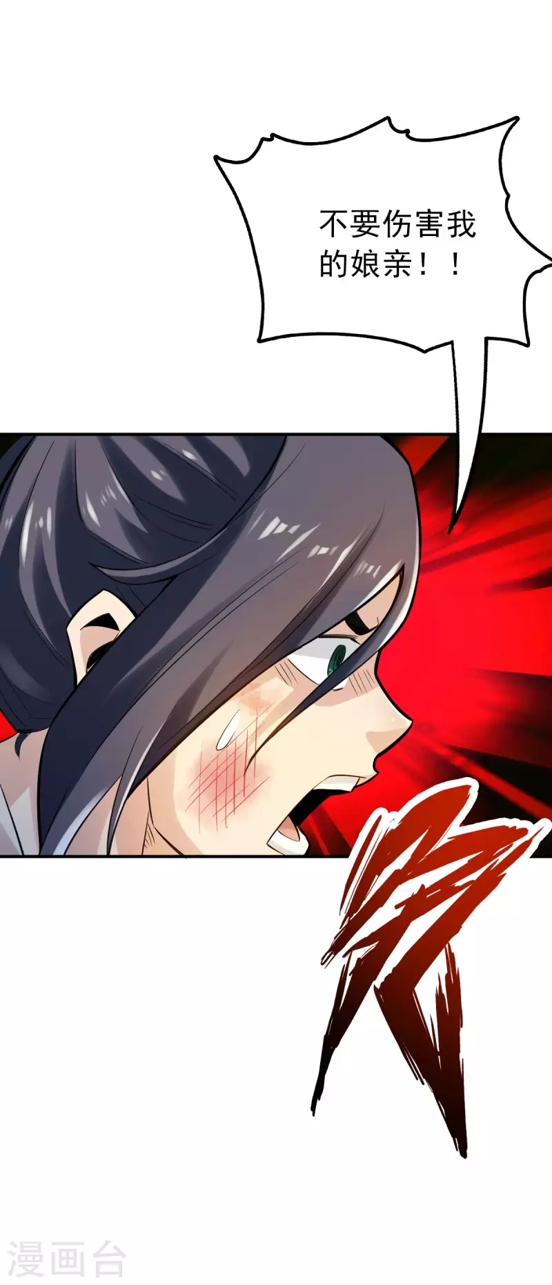 第109话10
