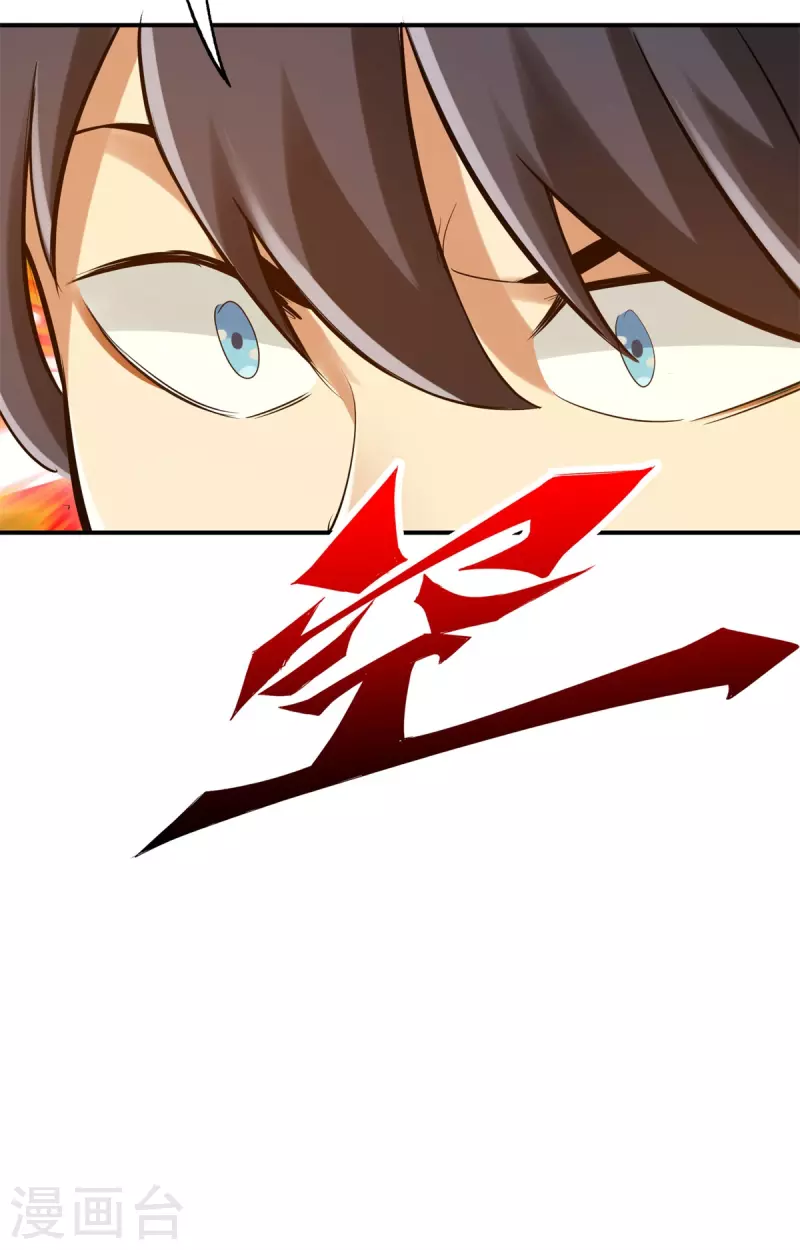 第146话12