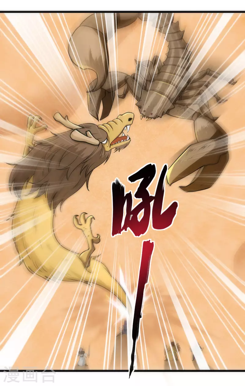 第59话1