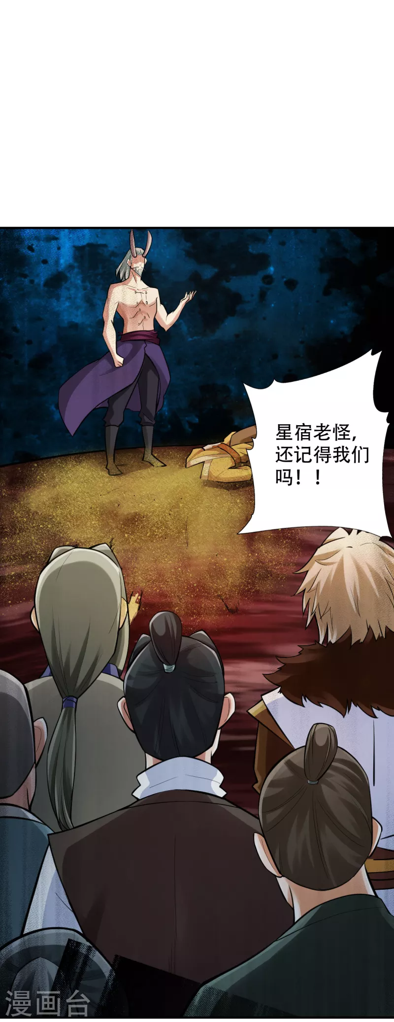 第139话3