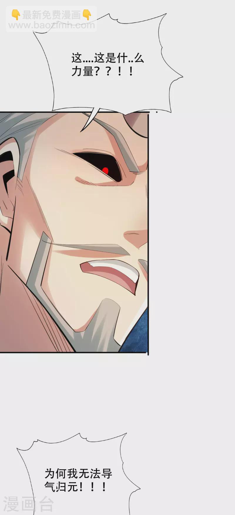 第144话3