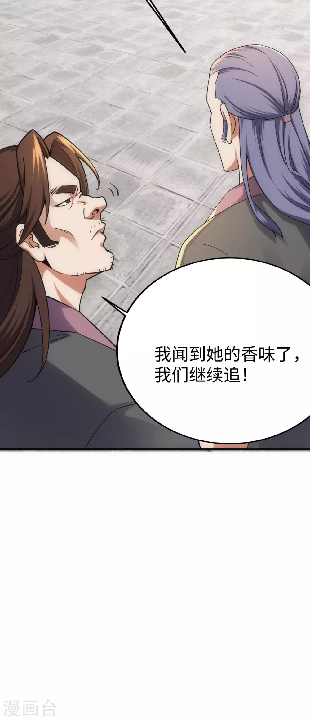 第20话24