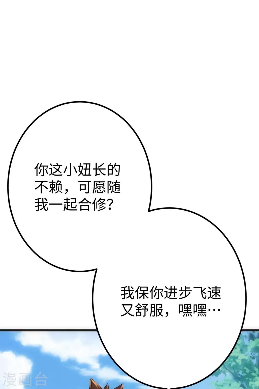 第14话9