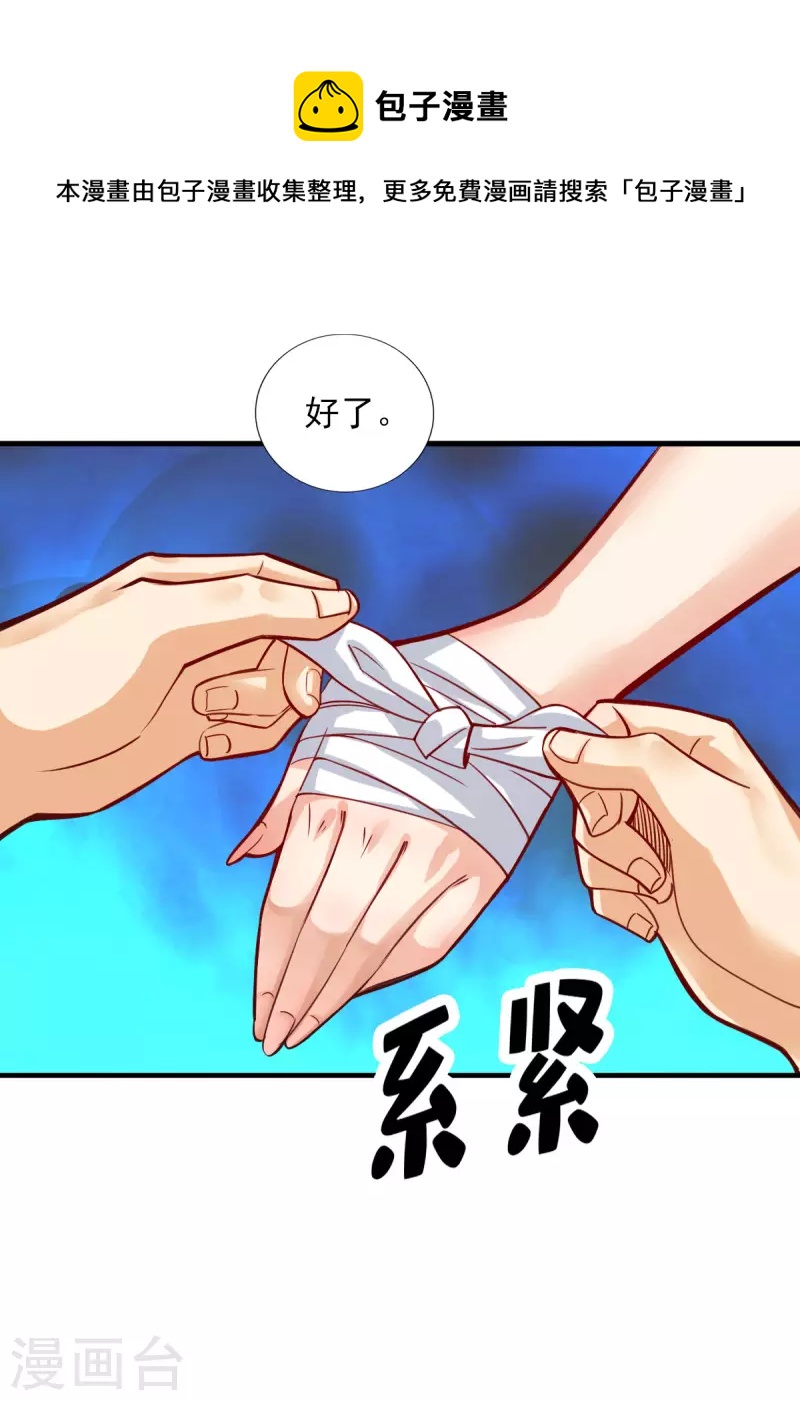 第95话0