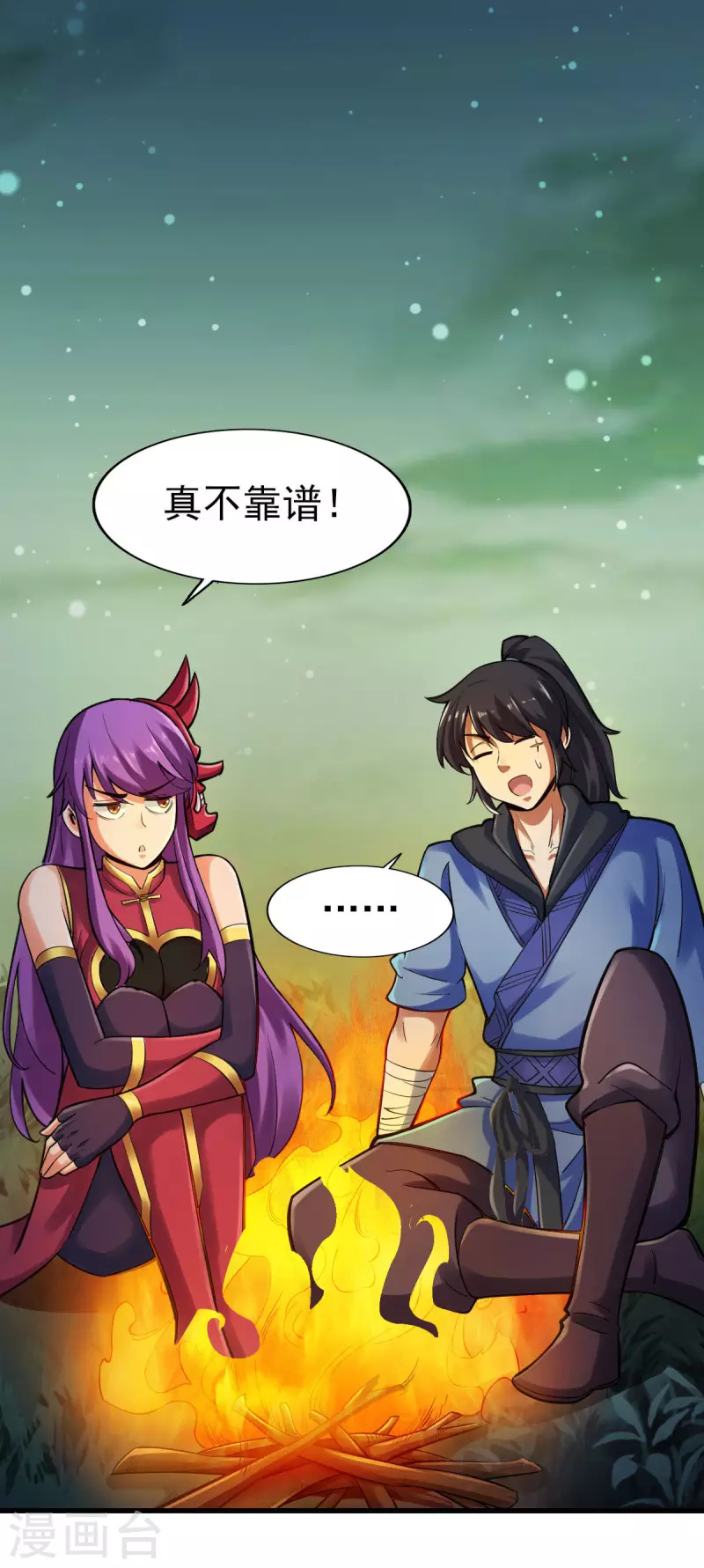 第101话11
