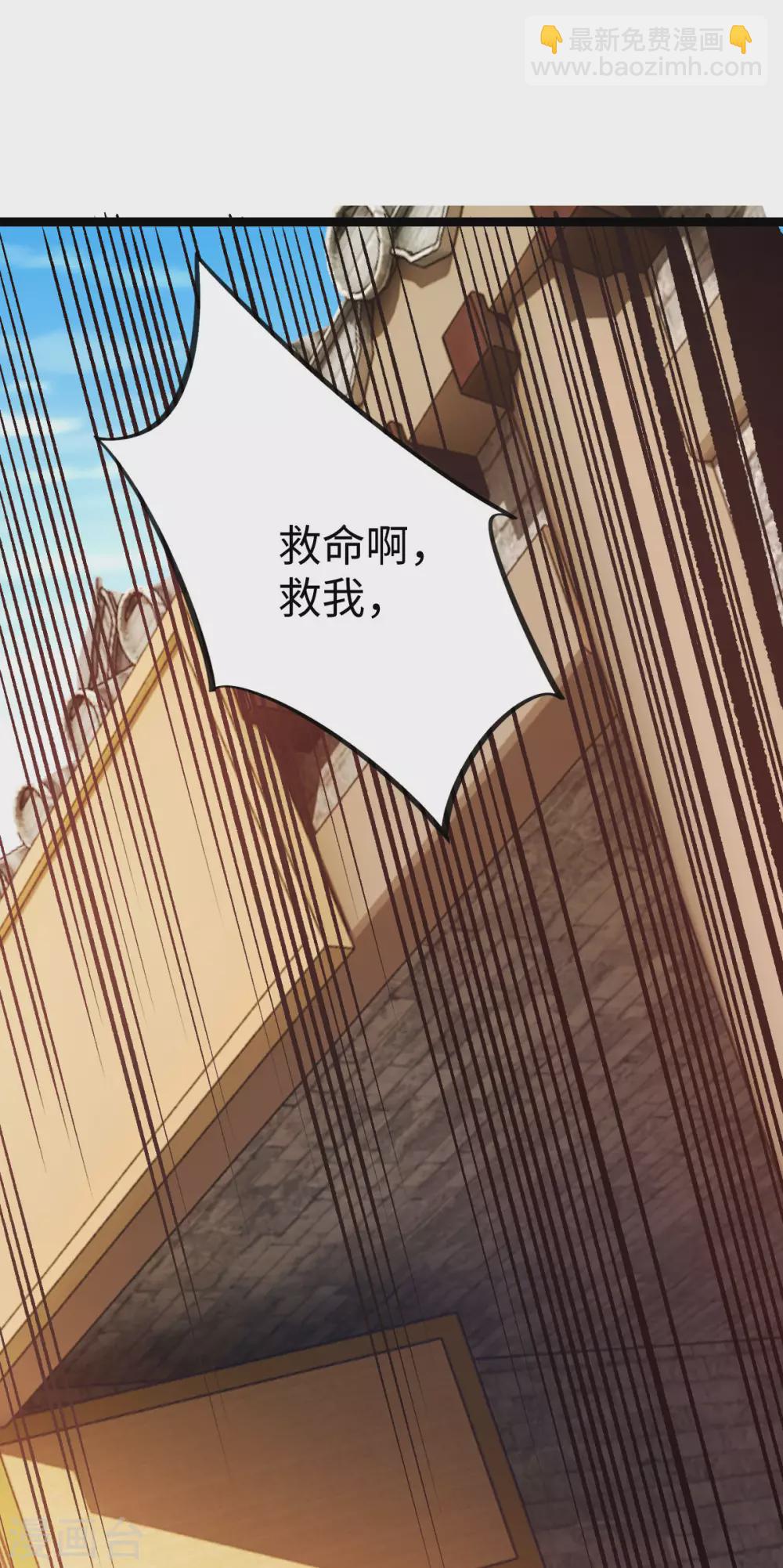 第32话33