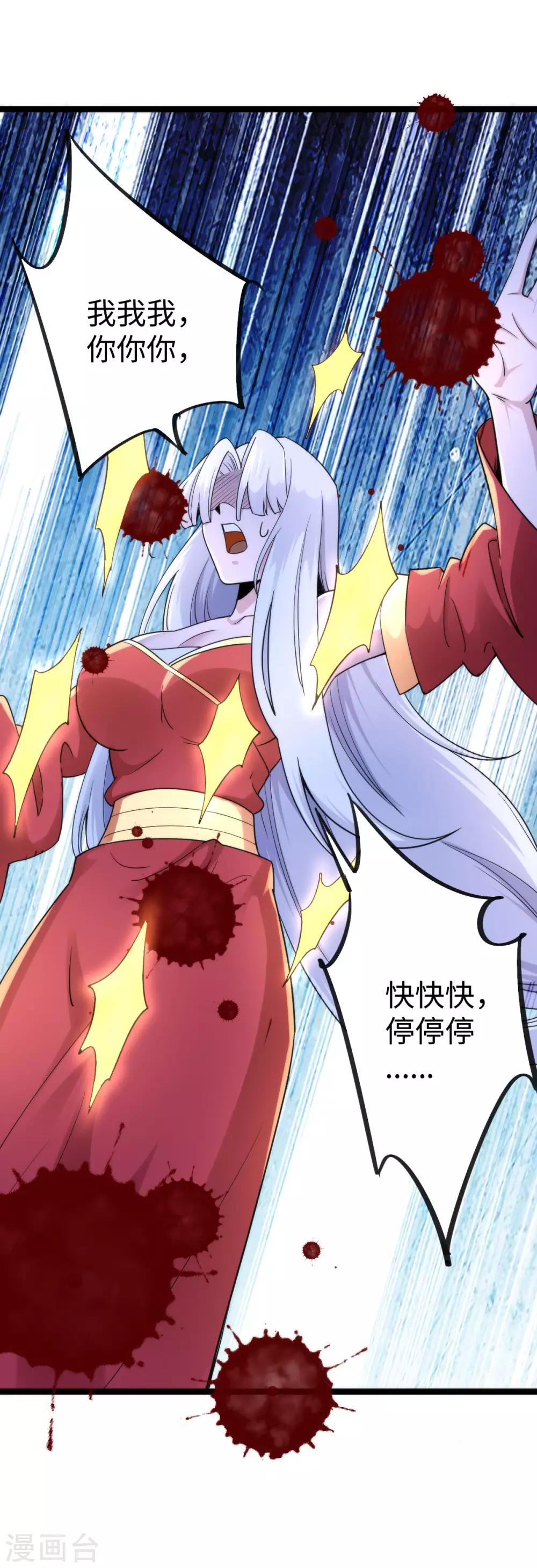 第35话4