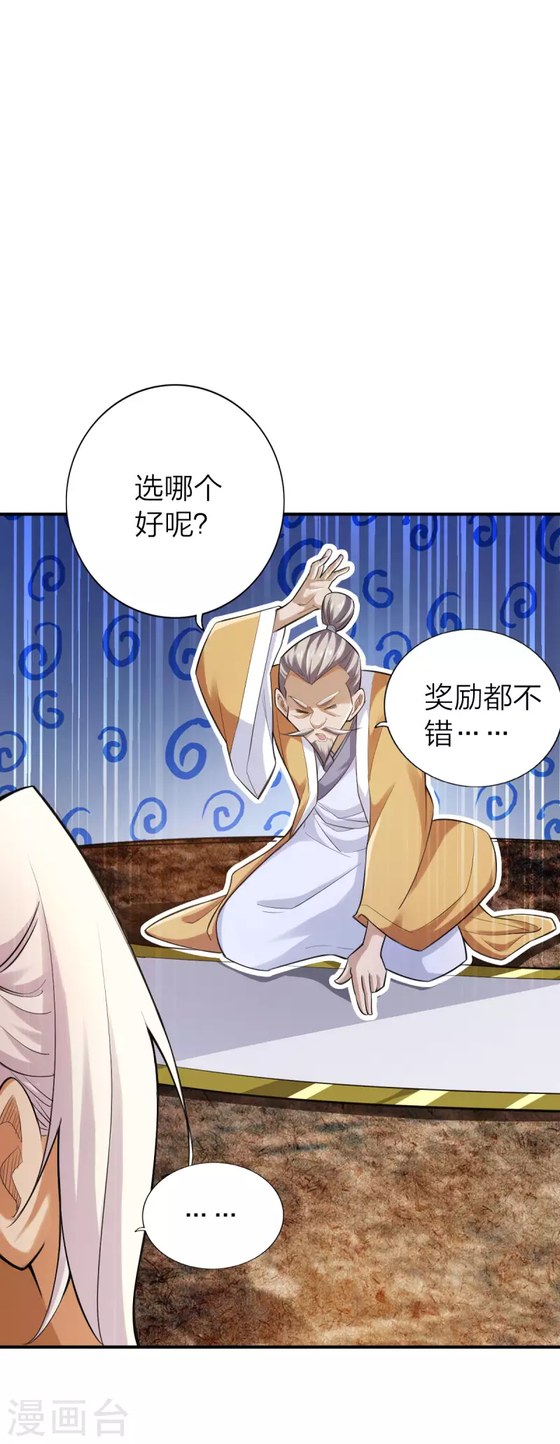 第128话8