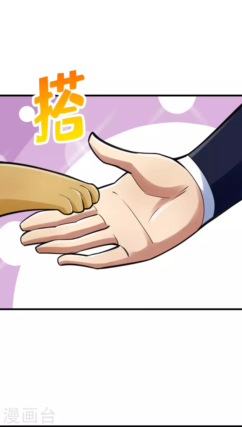 第99话14