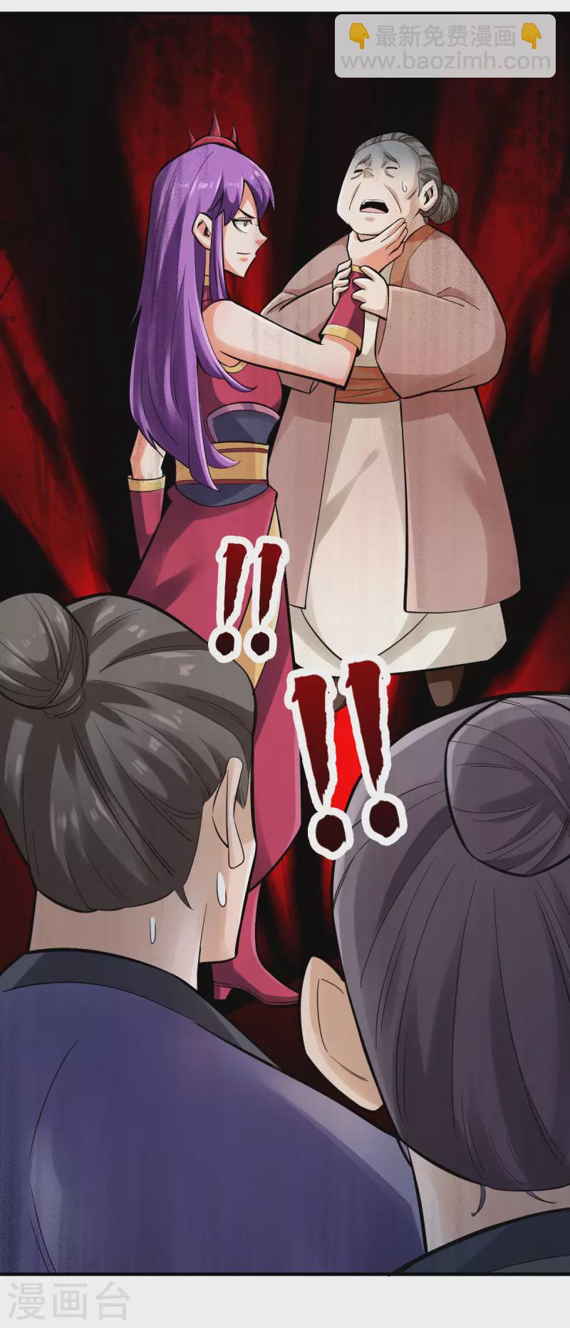 第105话1
