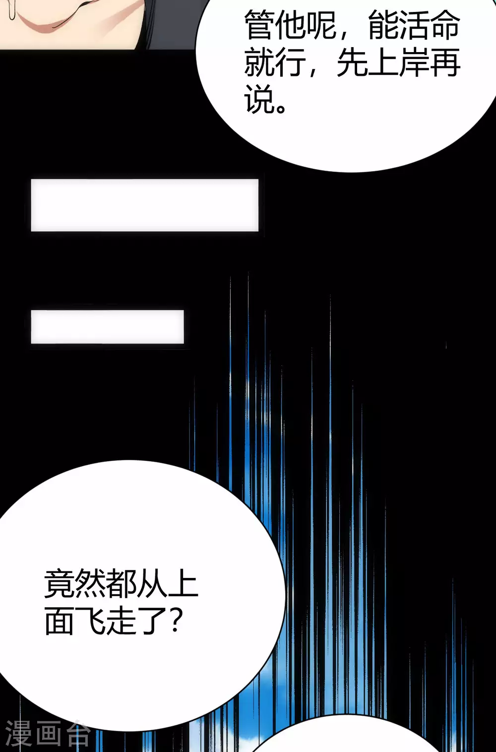 第28话34