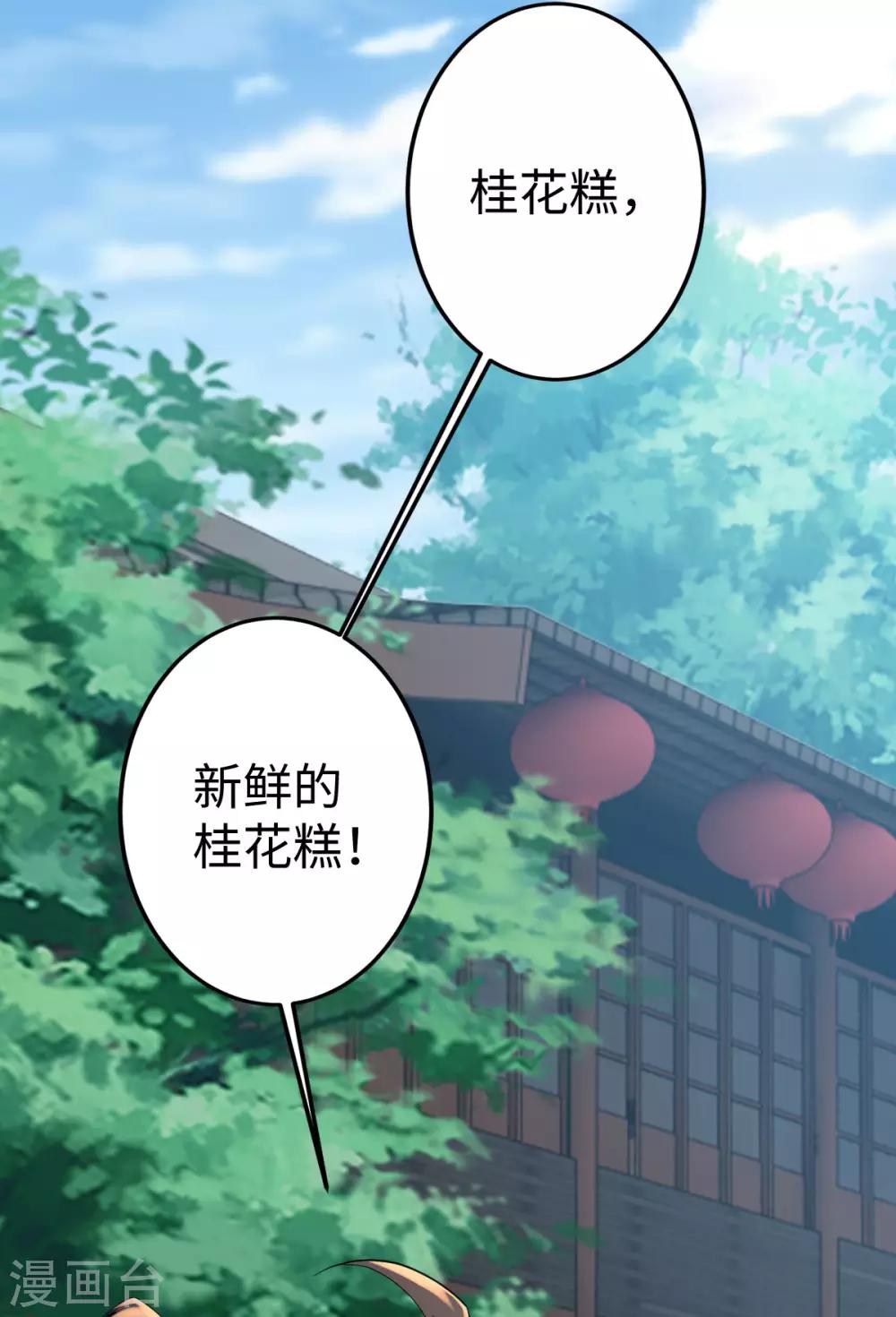 第7话38