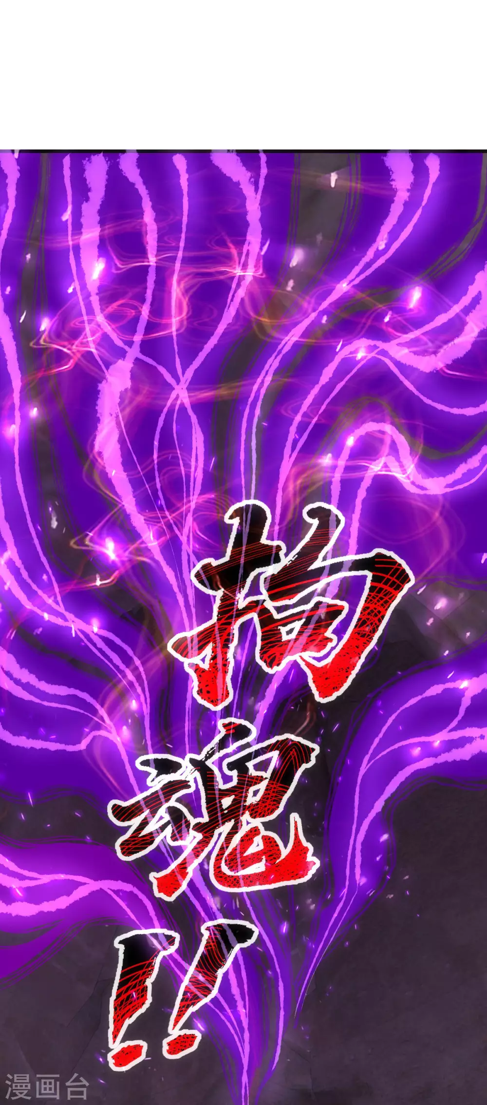 第16话49