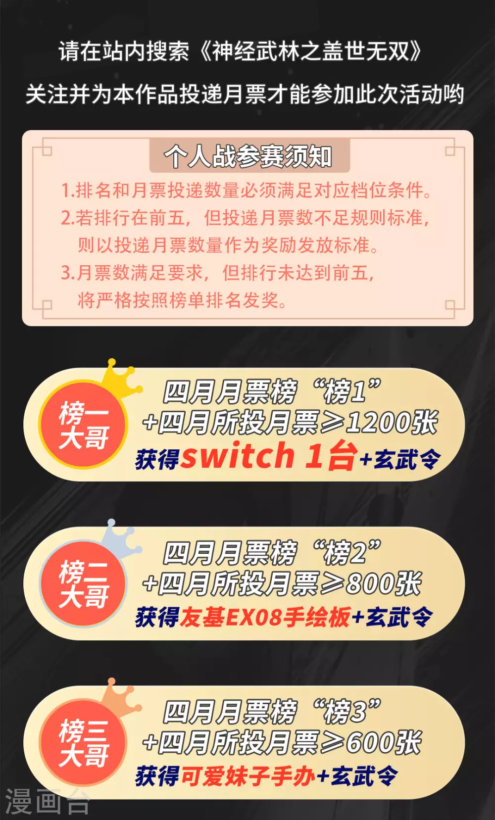 重磅福利！！！2
