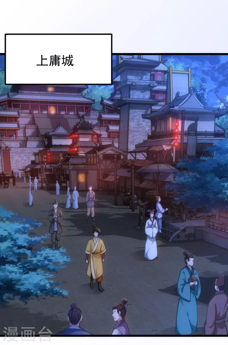 第56话19