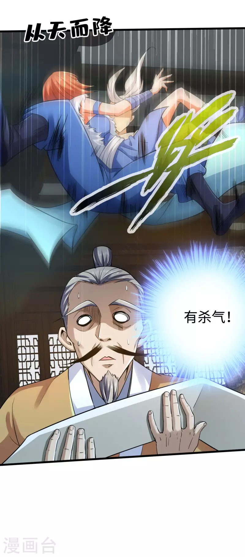 第115话14