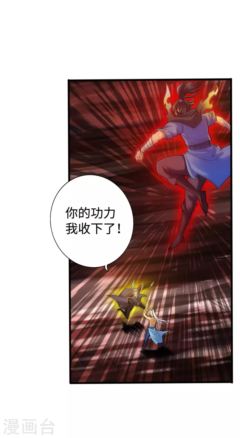 第134话19