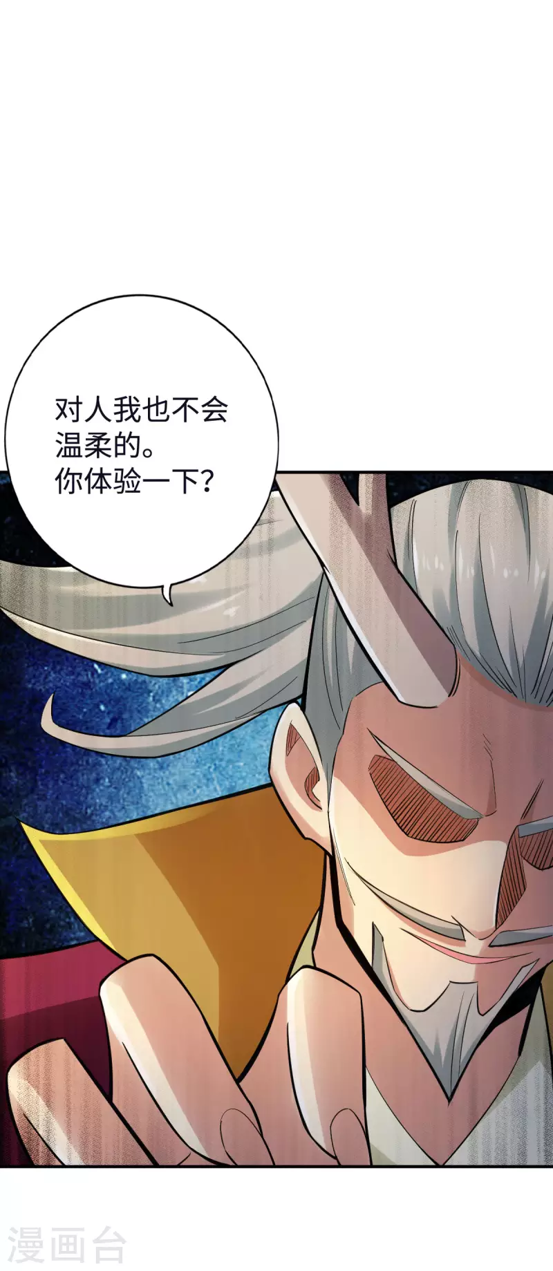 第124话7