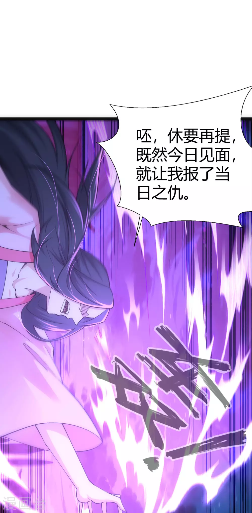 第46话30