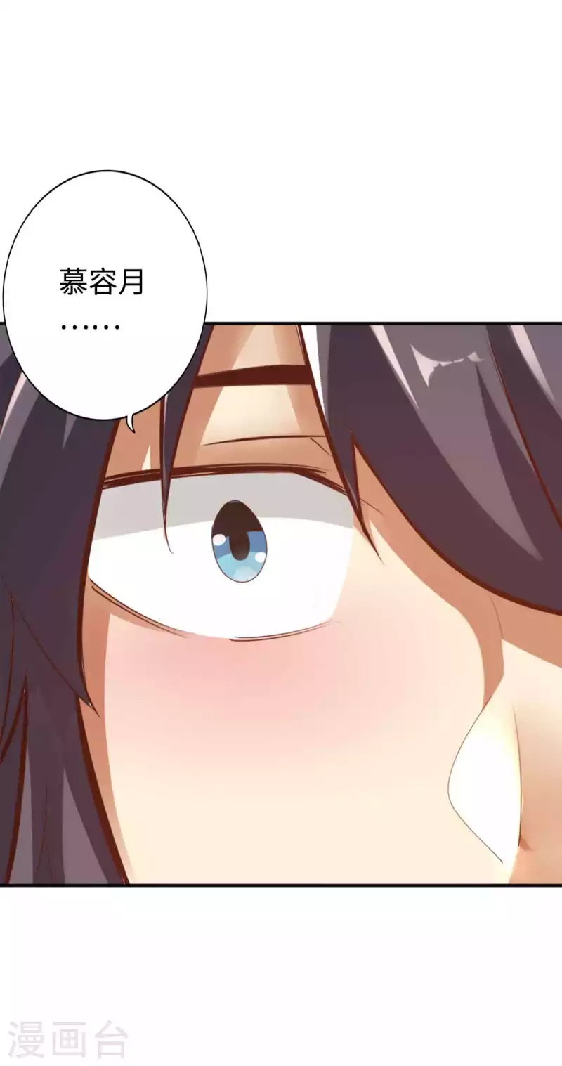 第150话14