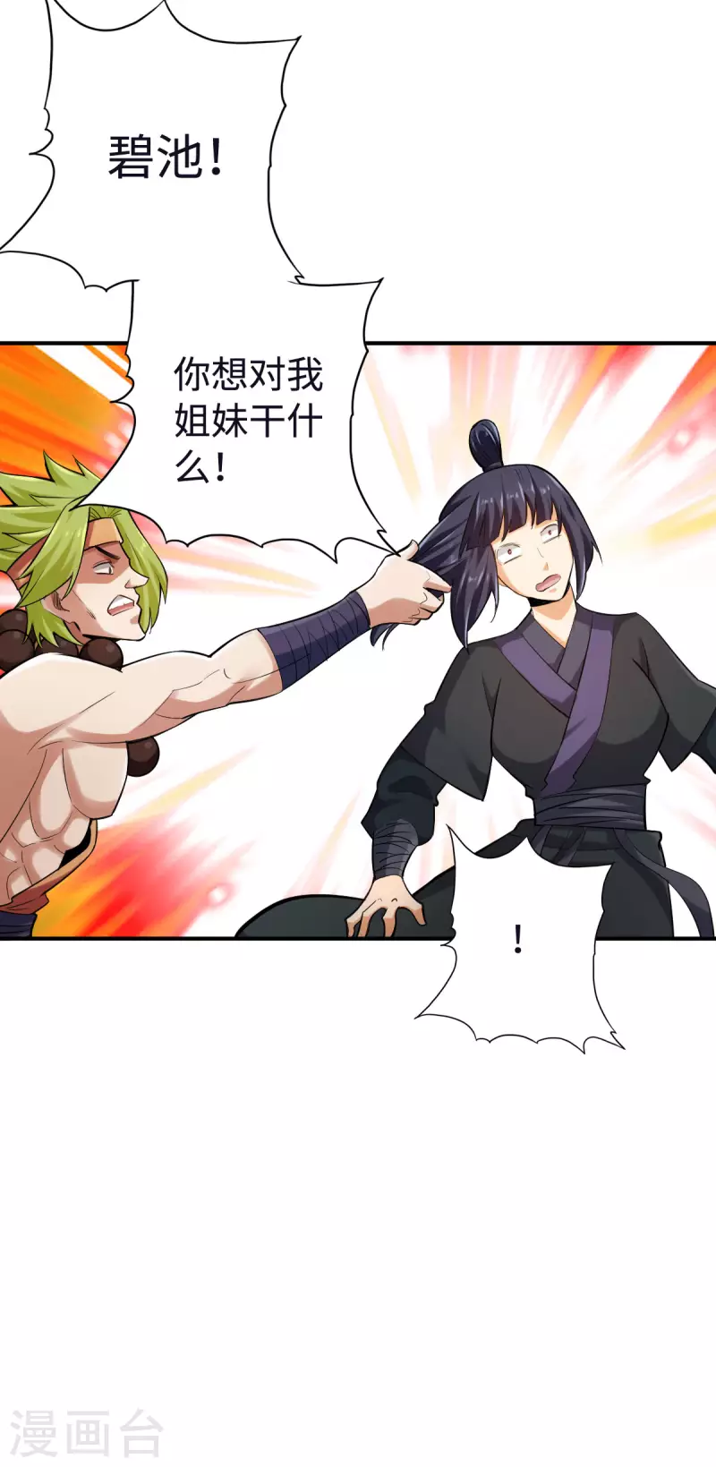 第126话12