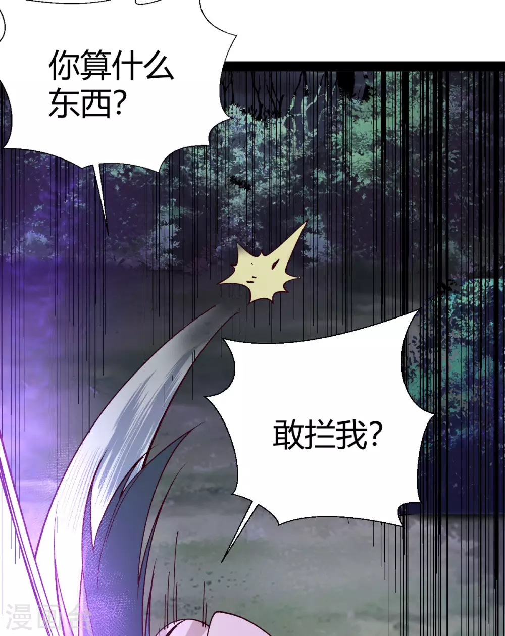 第47话26
