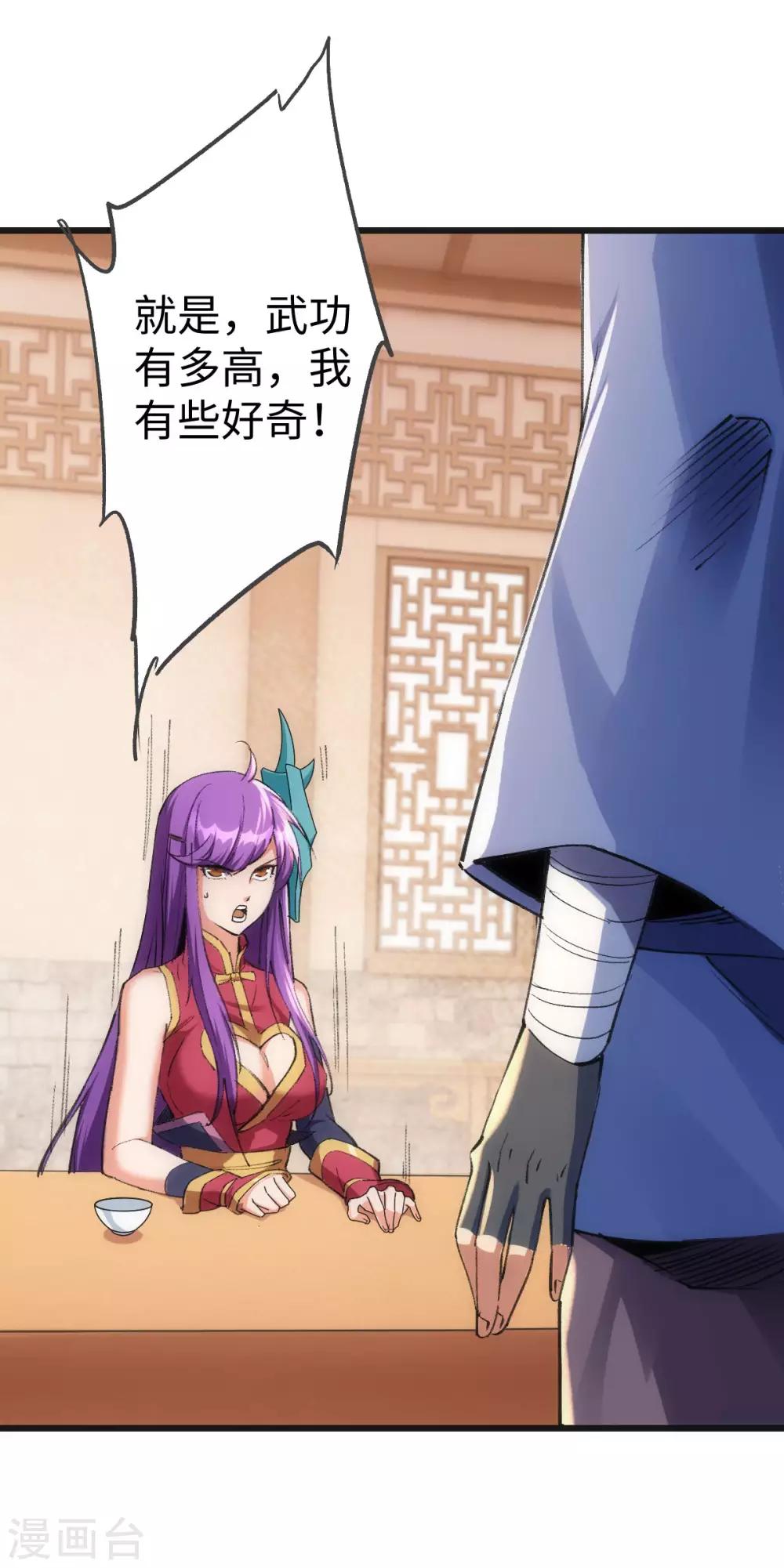 第3话24
