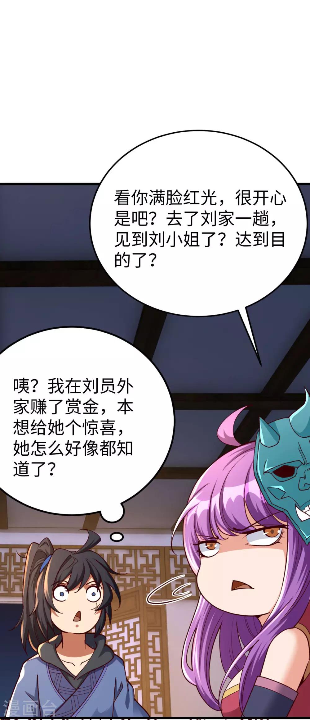 第6话33
