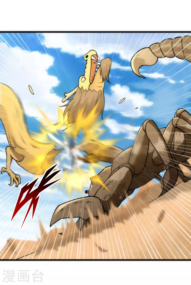 第59话3