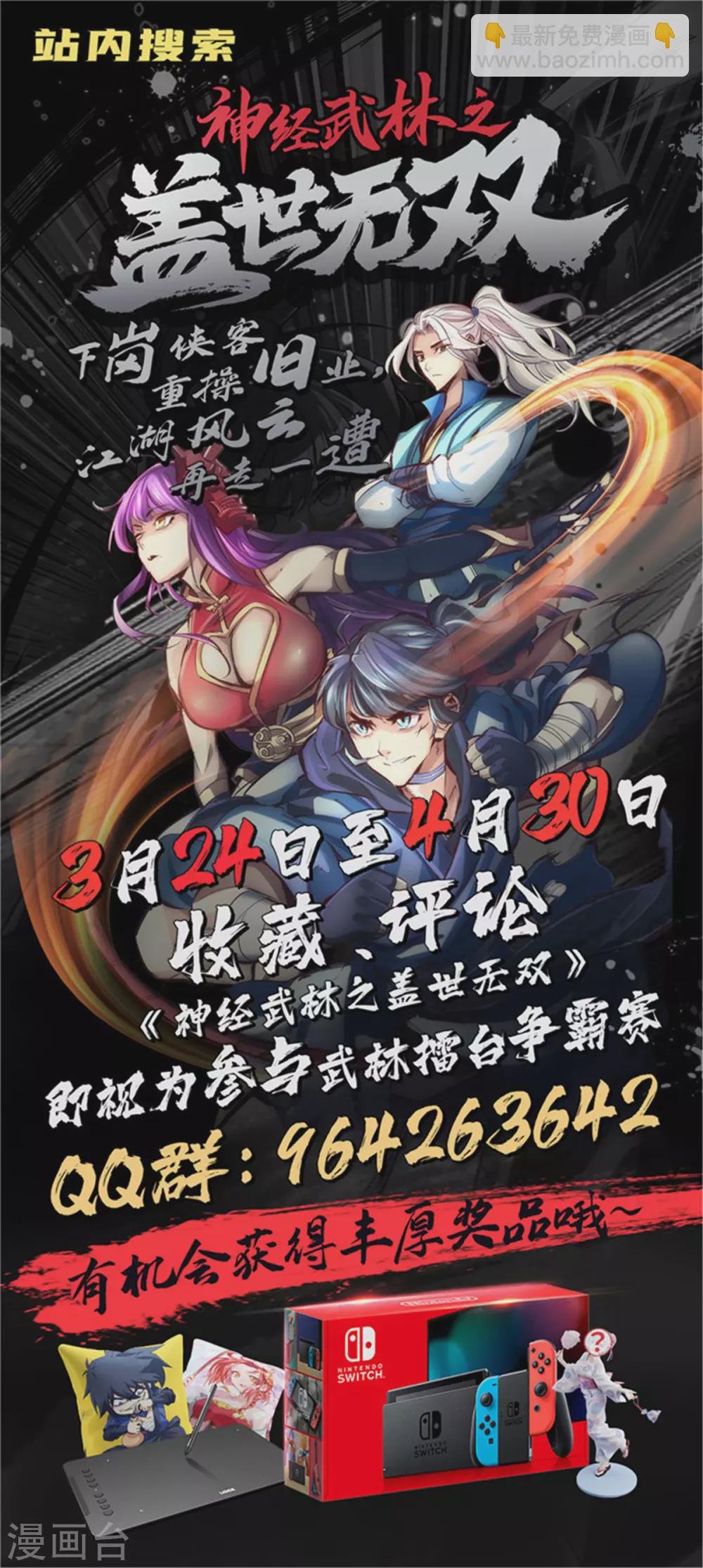 第49话41