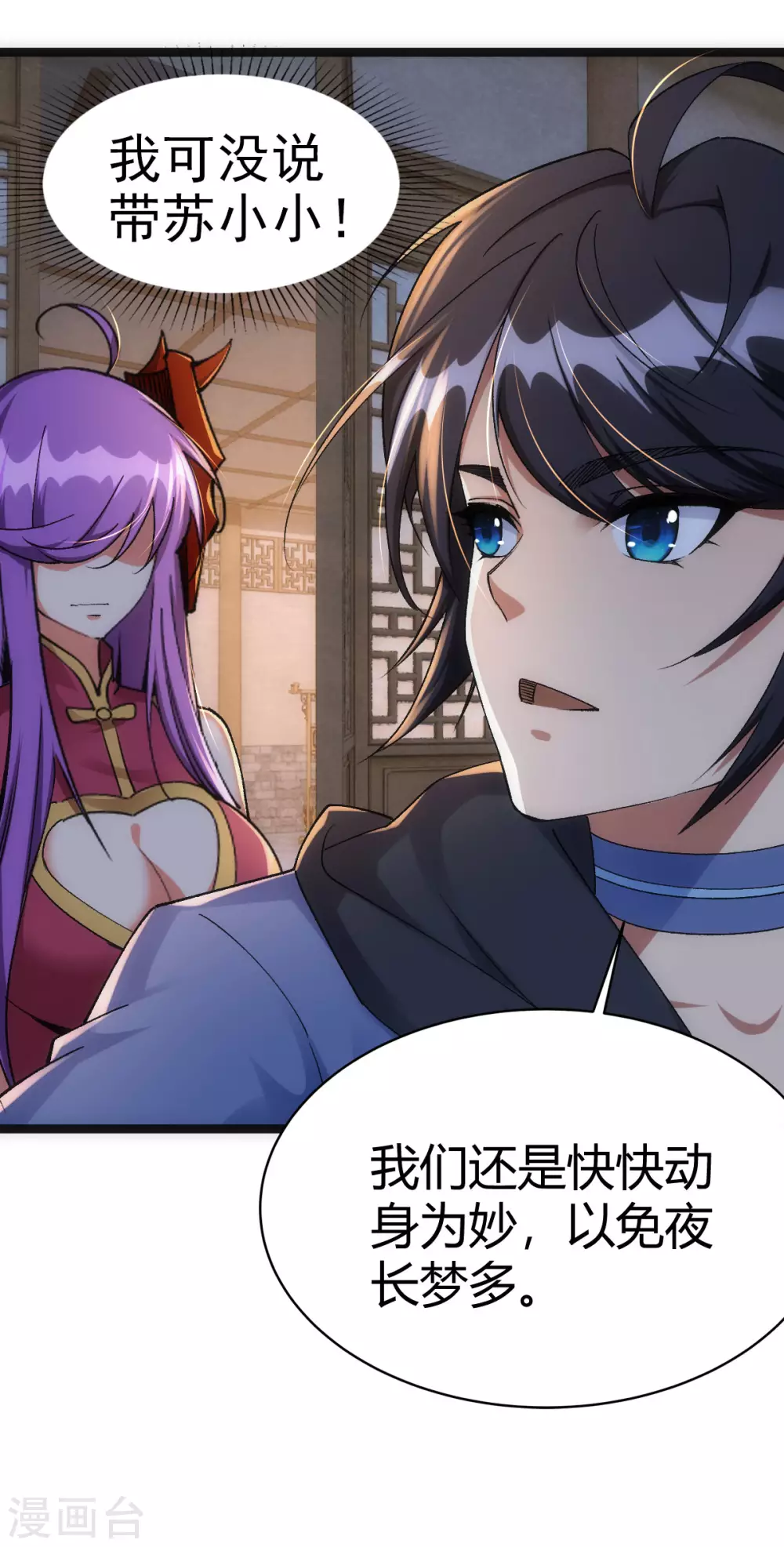 第46话15