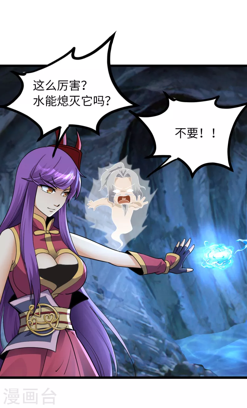 第70话26