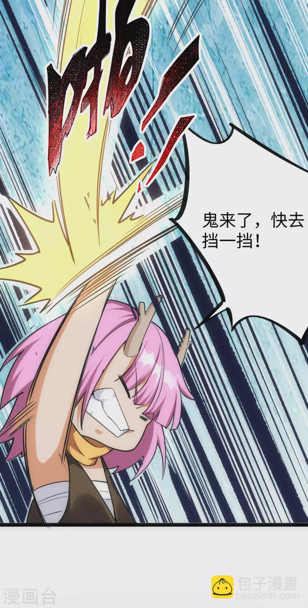 第35话35
