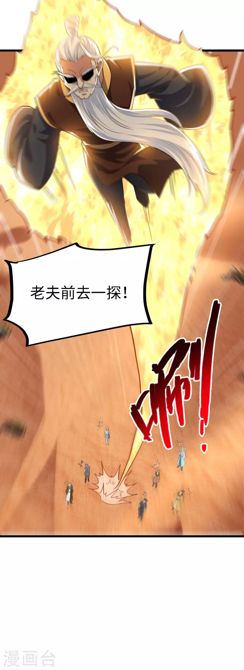 第61话34