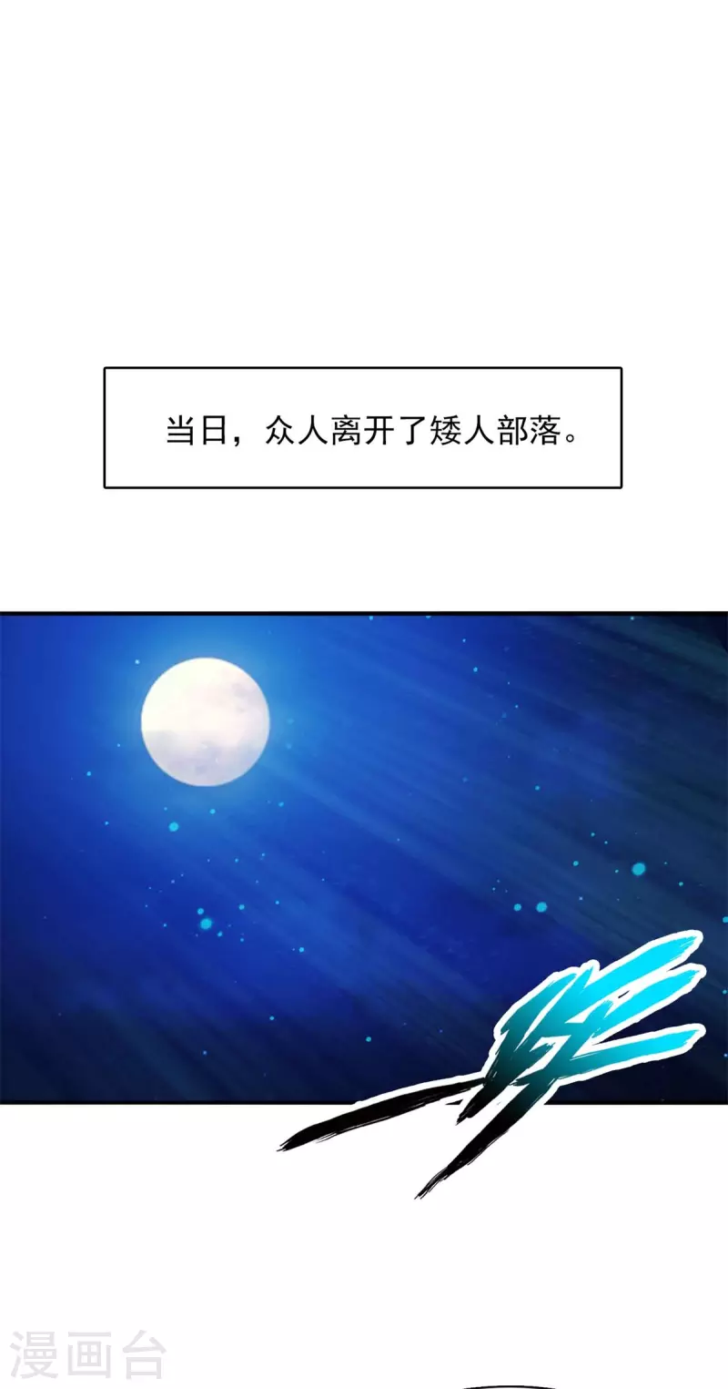 第148话11