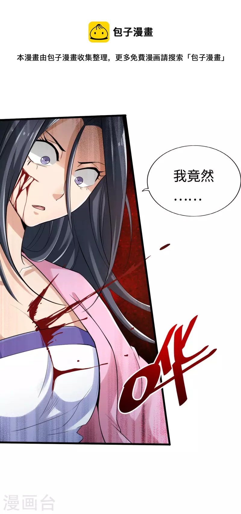 第115话0