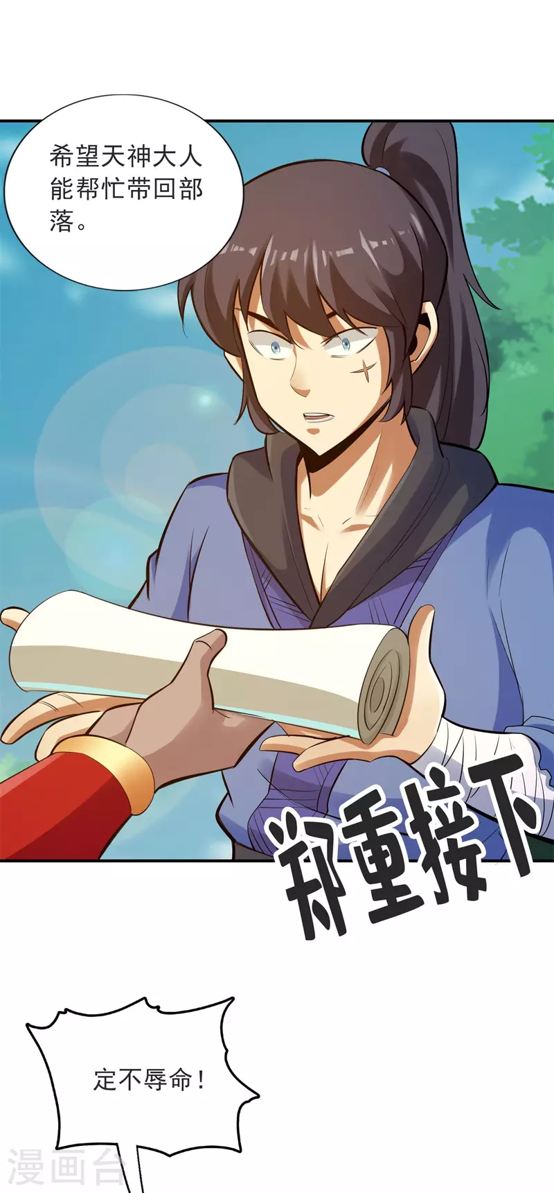 第146话11