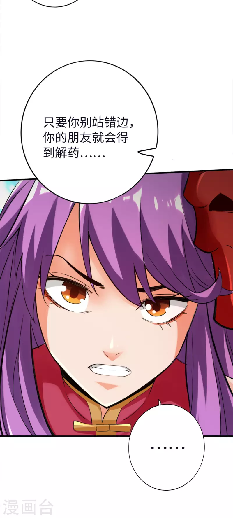 第119话14