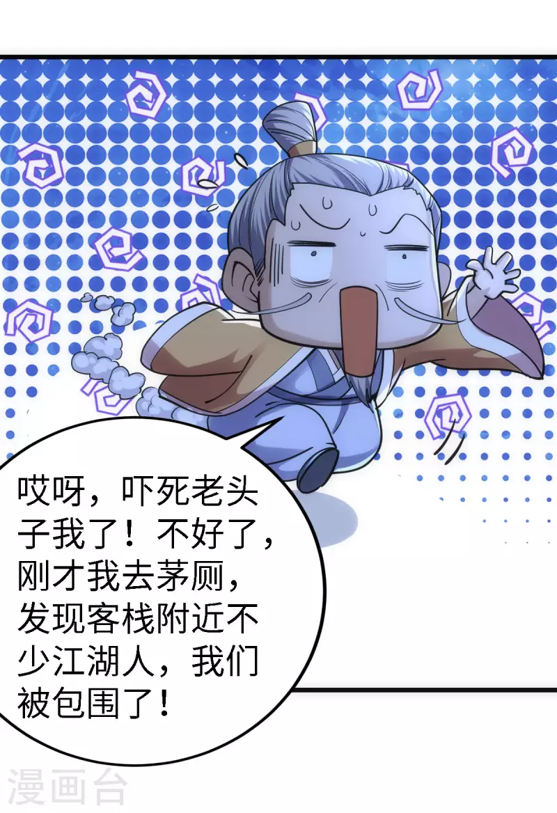 第57话2