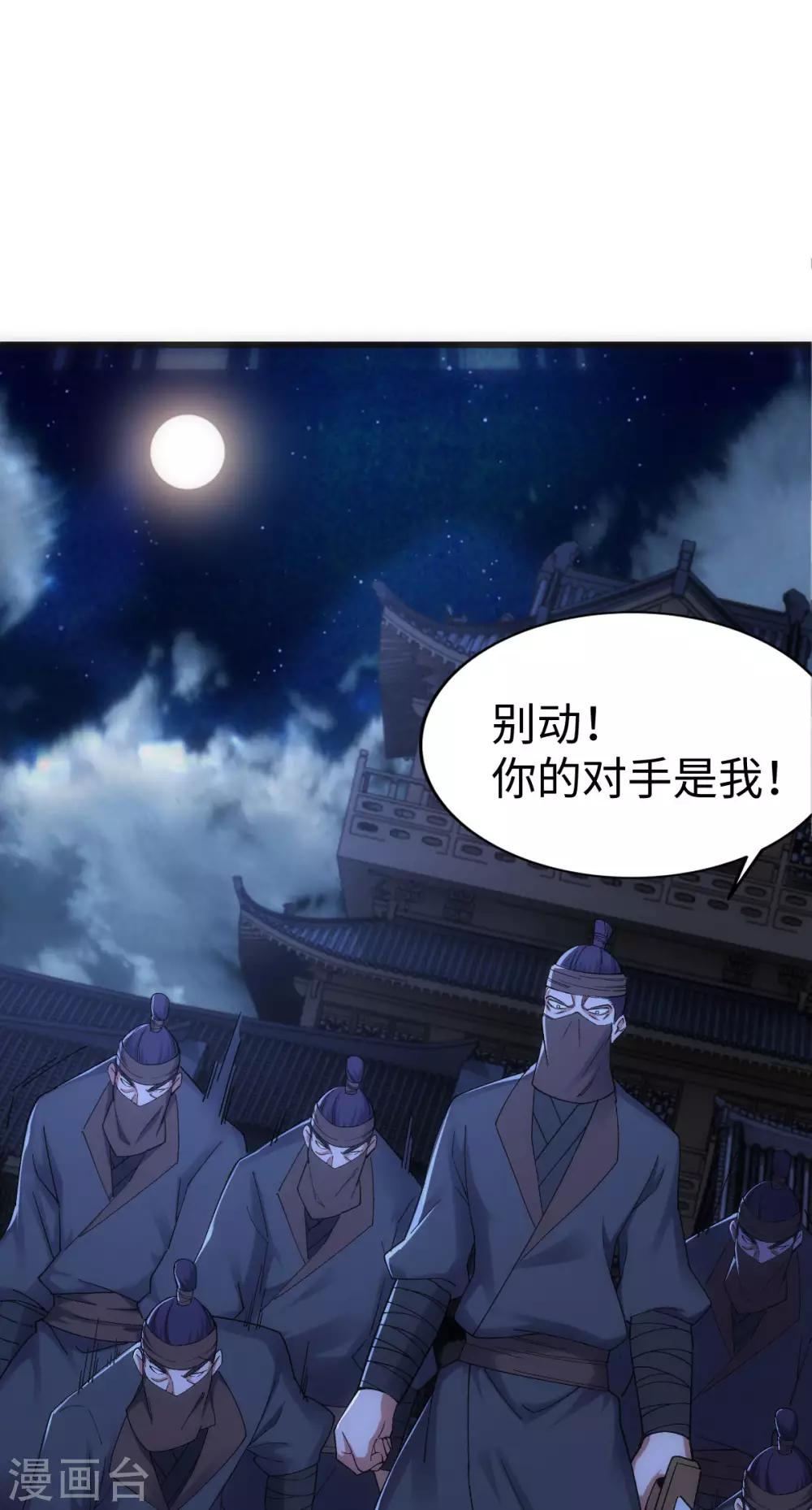 第9话8