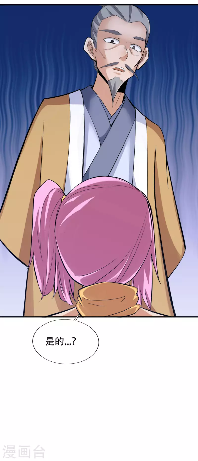 第140话6
